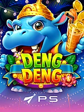 Deng Deng